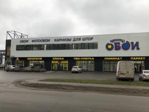 Йошкар-Ола
