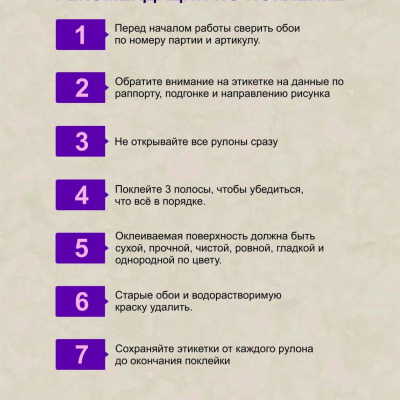 Доминика 01 В105 Обои виниловые на бумажной основе 0,53*10,05м - "Центр Обои"